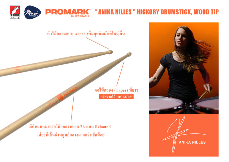 Promark Anika Nilles Hickory Drumstick, Wood Tip